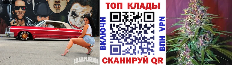 Где продают наркотики Прохладный ГАШ  МАРИХУАНА  Кокаин  A PVP  Мефедрон 