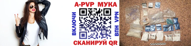 Alpha-PVP СК КРИС  Прохладный 