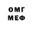 МДМА молли Andrew Repko