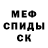 Амфетамин 97% HannahSmash