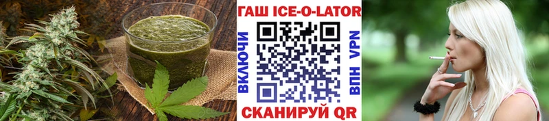 купить наркотики цена  Прохладный  Еда ТГК конопля 