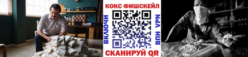 Кокаин Колумбийский  Прохладный 