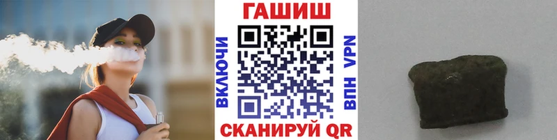 где найти наркотики  Прохладный  ГАШИШ Premium 