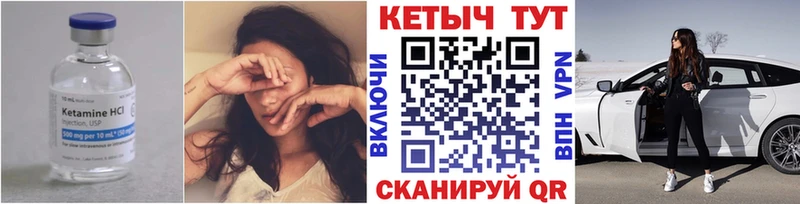 КЕТАМИН VHQ Прохладный