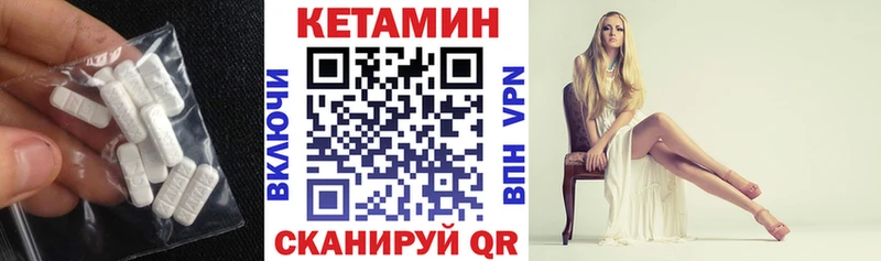 Кетамин VHQ  хочу наркоту  Прохладный 