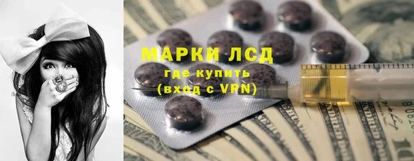молекула духа Алексеевка