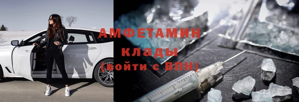 трава Алексин