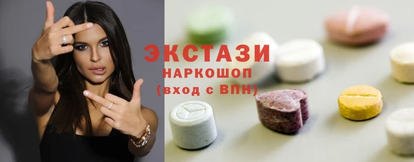 MESCALINE Абаза