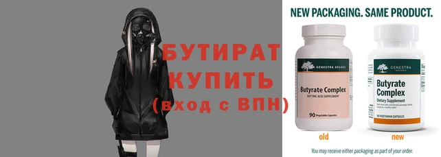 дистиллят марихуана Киренск