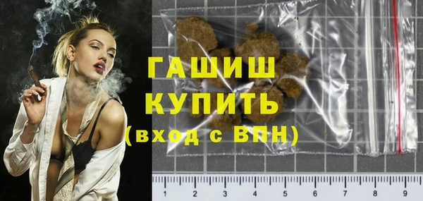 молекула духа Алексеевка