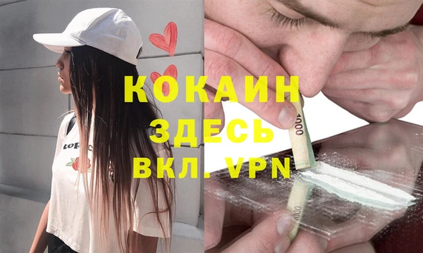 соль курить ск Абинск