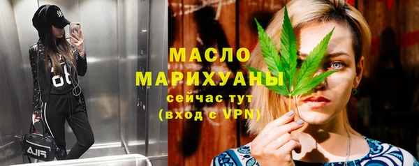 ГАЛЛЮЦИНОГЕННЫЕ ГРИБЫ Кинешма