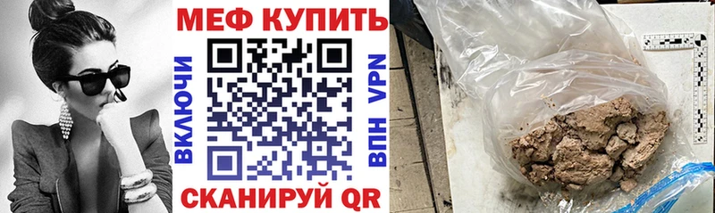 Меф VHQ  Прохладный 