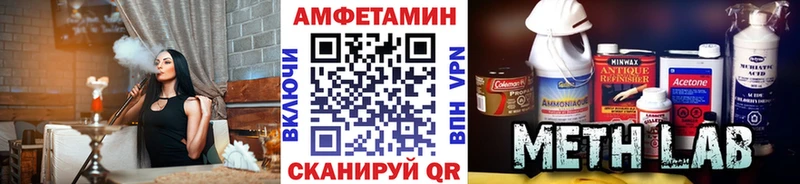 где купить наркоту  МЕГА маркетплейс  Первитин витя  Прохладный 