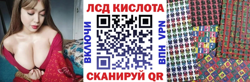 Марки 25I-NBOMe 1500мкг  Прохладный 