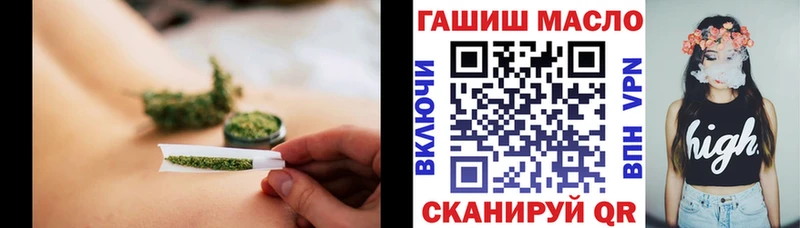 где купить наркоту  это какой сайт  Дистиллят ТГК вейп  Прохладный 