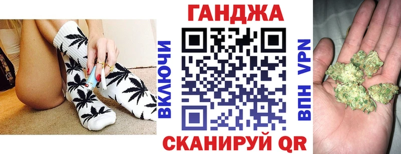 гидра зеркало  Прохладный  Бошки Шишки гибрид  где продают  